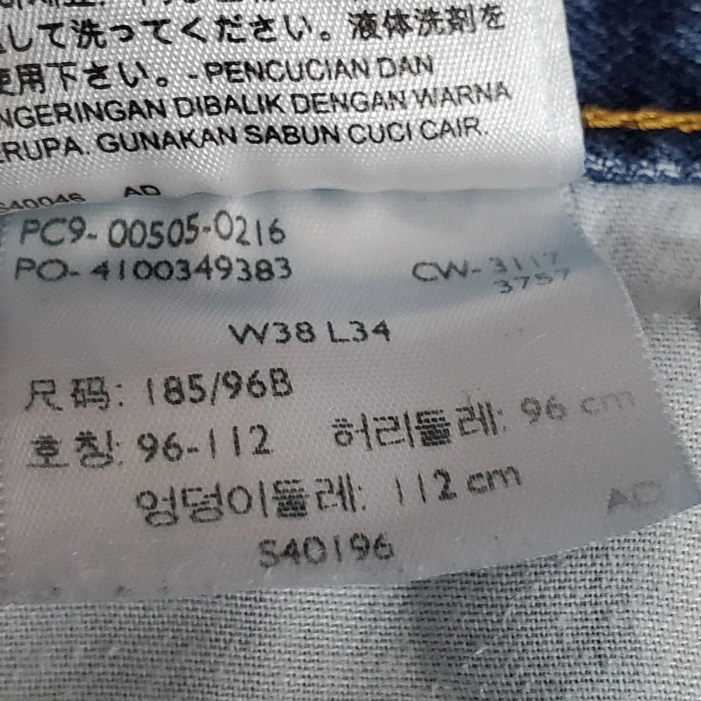 Levi's 505 Men Jeans 38X34 Blue Denim 32